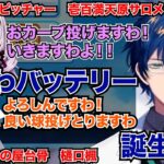 楽園村立まめねこ高校に誕生した新人エースピッチャー壱百満天原サロメと重鎮樋口楓の「ですわバッテリー」