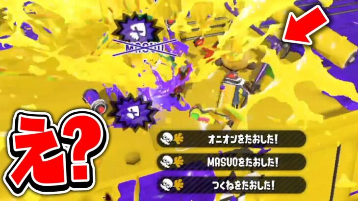 これが全1ローラーの動きです【スプラトゥーン2】