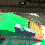 「スプラトゥーン2」エンガワ河川敷　誰でもできる簡単着地バグ集♪