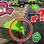 【スプラトゥーン2かくれんぼ】モンガラのこの小さい場所が最強すぎた