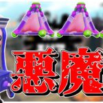 【スプラトゥーン2】エイムなしで簡単にキルが取れる悪魔のブキ～わかばシューター～#めめ村　【ゆっくり実況】【スプラ2】【splatoon2】