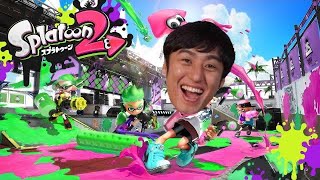 【スプラトゥーン2】本当に無理なのかB帯は？！【初心者】