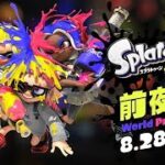 最強になったスシコラで無双しに行く。【スプラトゥーン3】