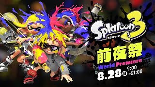 最強になったスシコラで無双しに行く。【スプラトゥーン3】