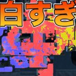 新種目　トリカラバトルがやばすぎた　スプラトゥーン3