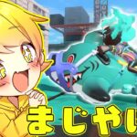 スプラトゥーン3の最新情報がまじやばすぎる…