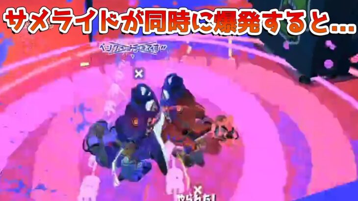 【スプラトゥーン3】前夜祭で見つかった便利すぎる小技・小ネタ19連発