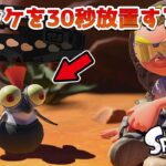 【スプラトゥーン3】チュートリアルで見つかった小ネタ21連発