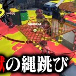 ホップソナーを4個一気に置いたらエグい縄跳びが始まったｗｗｗ【スプラトゥーン3】