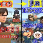 完全なる偏見で選ぶ次回作リストラされそうなキャラ5選【スマブラSP】