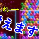 【6ボールパズル】とんでもないところからの起死回生【世界のアソビ大全51】