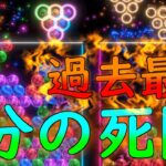 【6ボールパズル】驚異的長期戦。ヤバイと7分間の死闘【世界のアソビ大全51】