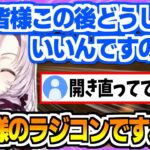 いい笑顔で指示厨おじさんに助けを求める壱百満天原サロメ【にじさんじ切り抜き/おバイオ7/バイオハザード7】