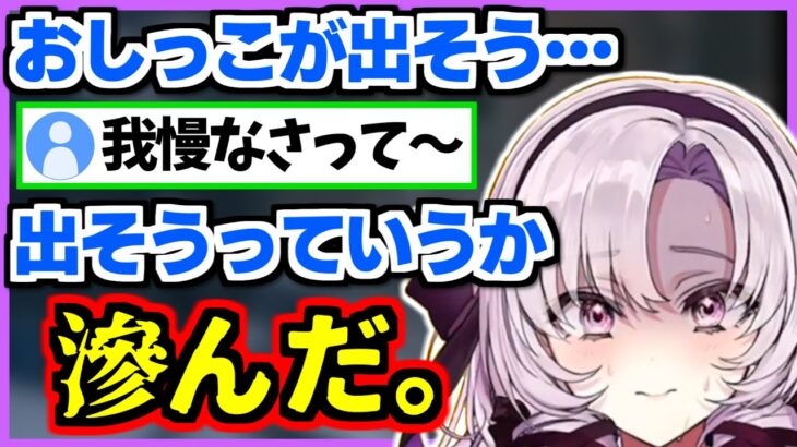 ついに漏らしてしまった？壱百満天原サロメ【にじさんじ切り抜き/おバイオ8/バイオハザード8】