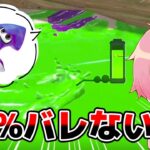 【かくれんぼ】99.99%見つからないプロとガチ対決した結果ｗｗｗｗｗｗｗｗｗ【スプラトゥーン3】【てるとくん】