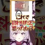 【LINE漫画「喧嘩独学」】朗読の声がボーイッシュなサロメ嬢【壱百満天原サロメ／切り抜き】 #Shorts