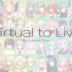 【#NIJIMelodyTime】 Virtual to LIVE 【にじさんじ国際歌リレー企画】