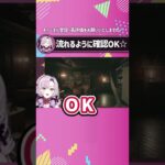 サロメ嬢☆ 積み読にお怒ですわーっ!!【壱百満天原サロメ にじさんじ 切り抜き】#Shorts