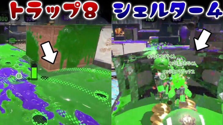 このゲームには必勝法があります…【スプラトゥーン２/Splatoon2】