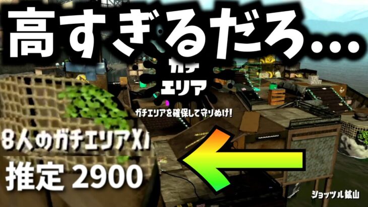 部屋のXP2900とかやばすぎるだろｗｗｗ【スプラトゥーン２】