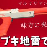 なぜ？地雷率が高いと言われてしまう「赤ZAP」は弱くない。【スプラトゥーン2】