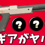 黒ZAPの新ギアが冗談抜きで強いです。【スプラトゥーン2】