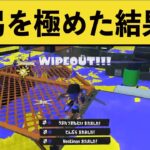 【神業】早くも弓を使いこなすプレイヤーが強すぎるｗｗｗ【スプラトゥーン３】【スプラ３前夜祭】面白いシーン集part130