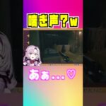 【紳士向け】◯◯な声を出してしまうサロメお嬢様《サロメ/切り抜き》#shorts