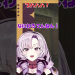 【音量注意】過去一でゲームにブチギレるサロメ嬢【壱百満天原サロメ 切り抜き】#shorts