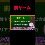 【壱百満天原サロメ】罰ゲーム（クエン酸×ドリアンソーダ）