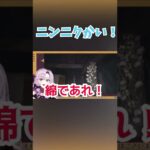 【壱百満天原サロメ】ニンニクかい！