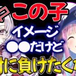 【湊あくあ】歴代史上人気の壱百満天原サロメの真似が似てなさすぎる件【湊あくあ/あくたん/あくあ切り抜き/切り抜き】