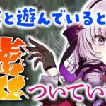 壱百満天原サロメ、友達と遊んでいる時に悲しい空気読みをしていた【壱百満天原サロメ】【にじさんじ/切り抜き】