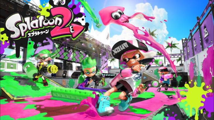 【配信ｱｰｶｲﾌﾞ】スプラトゥーンのリハビリ【スプラトゥーン２】