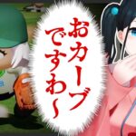 【#にじさんじ甲子園】サロメ嬢の「おカーブですわ～」を予言していた若女将【にじさんじ切り抜き/小野町春香】