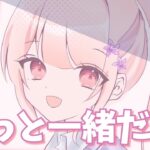 【お話したいことがあります】ににぃと本音で話しました。