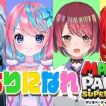 【マリオパーティ スーパースターズ】次はマリパで大暴れ！【 #ちりになれ /リクム･卯依れん･チレン・ザヴィ･朱雀ナナミ】