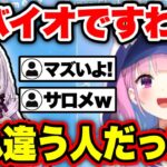 にじさんじの某有名お嬢様に影響されるあくたんwww【ホロライブ 切り抜き/湊あくあ/壱百満天原サロメ】