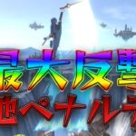 スマブラ1分キャラ対策　ルキナ上B　着地ペナルティ[スマブラSP]