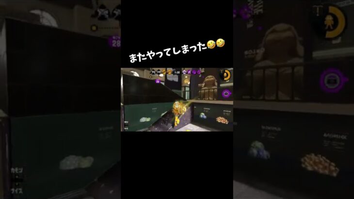 俺透明チートでも付けてたんかな#スプラトゥーン2 #スプラトゥーン3