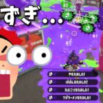 視聴者から募集したクリップの「奇跡のクリップ」がヤバすぎた…【スプラトゥーン2】