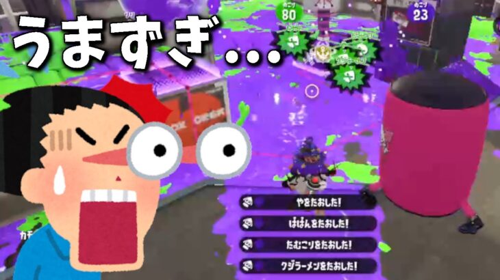 視聴者から募集したクリップの「奇跡のクリップ」がヤバすぎた…【スプラトゥーン2】