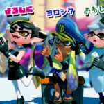 ボスを倒したらイカよろしく～になった結果！？ スプラトゥーン3 ヒーローモード #03【アナケナ】Splatoon 3