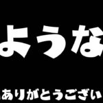 4年間本当にありがとうございました。【スプラトゥーン2】