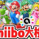 全4種のamiiboで最強ブキをゲット!?ラスボス再戦までの準備をしよう!!めちゃくちゃ実況Part66【マリオ＋ラビッツ キングダムバトル】