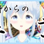 【マリオカート8デラックス】卒業・新人Vtuberのゲーム実況・マリオカート8DX