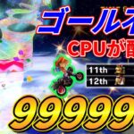 【99999ccマリカー】速すぎてレインボーロードが攻略不能だわw