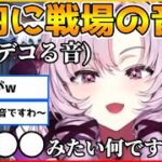 「なんかもう●●みたい何ですけど…？」な壱百満天原サロメ様【にじさんじ切り抜き/休日DIY】