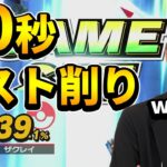 スマブラSP |神技復帰阻止で一瞬で試合を終わらせるザクレイピカチュウｗ