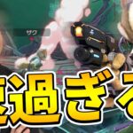 【全キャラ解説】フォックスは全てが速すぎて常識が通用しません【スマブラSP】